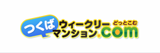 つくばウィークリーマンションどっとこむ